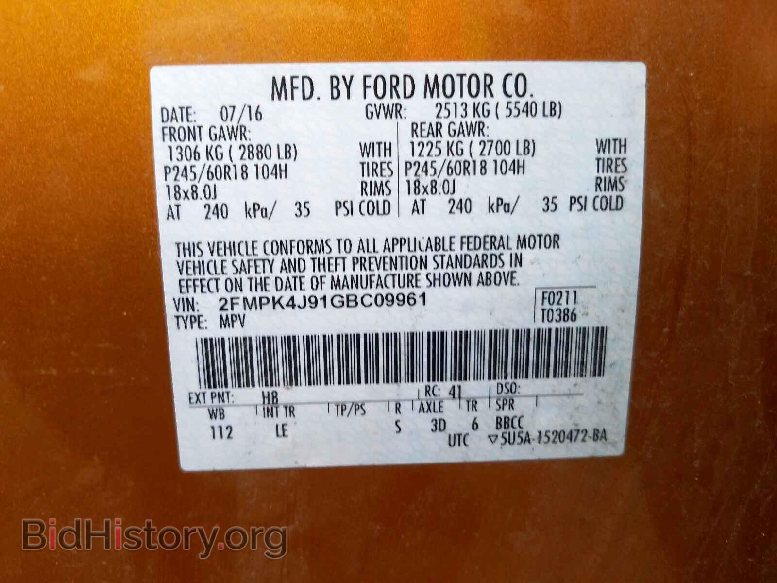 2016 FORD EDGE - VIN: 2FMPK4J91GBC09961 - Фото 10