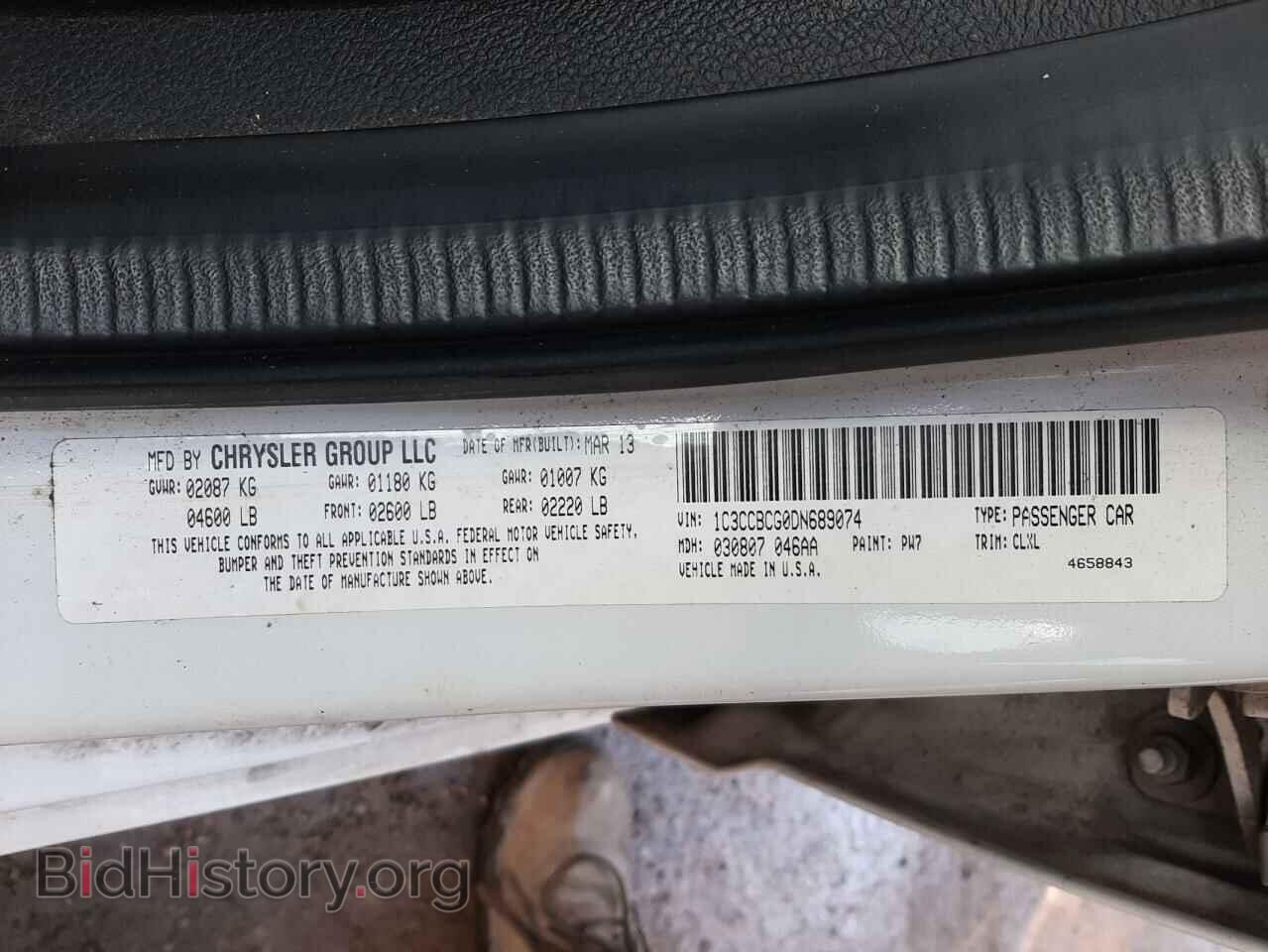 2013 CHRYSLER 200 - VIN: 1C3CCBCG0DN689074 - Фото 10