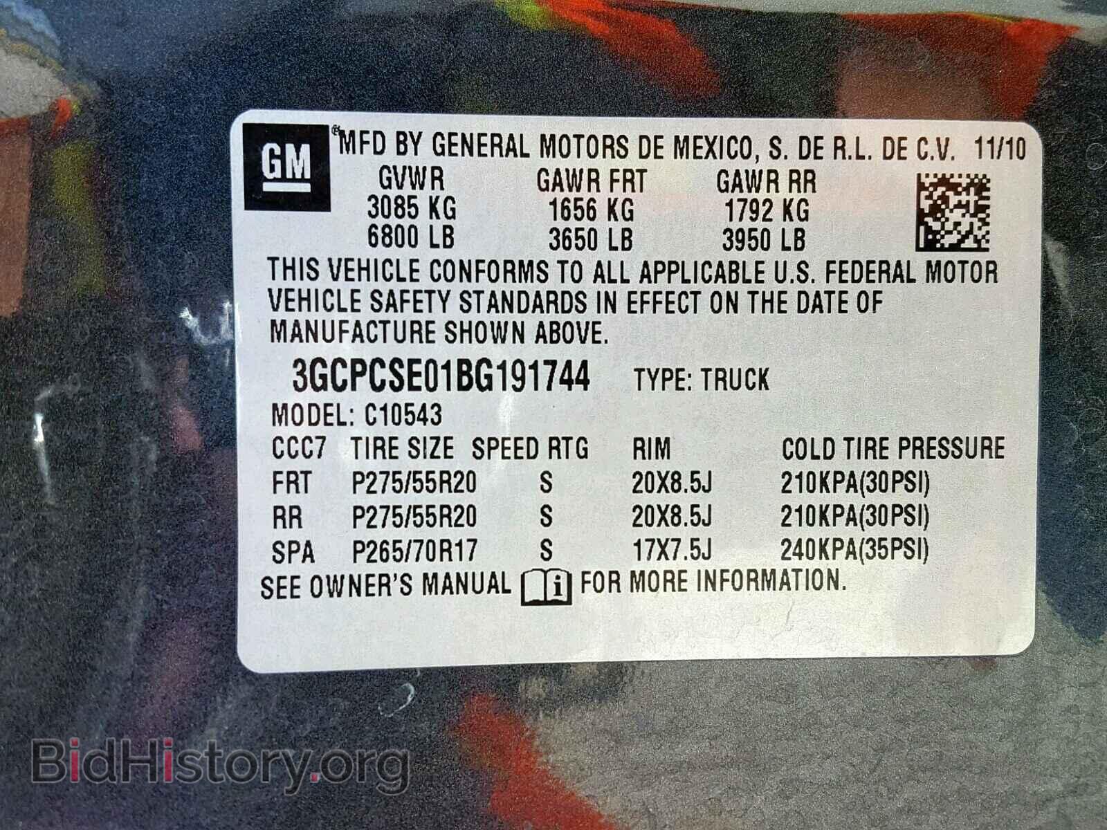 2011 CHEVROLET SILVERADO - VIN: 3GCPCSE01BG191744 - Фото 10