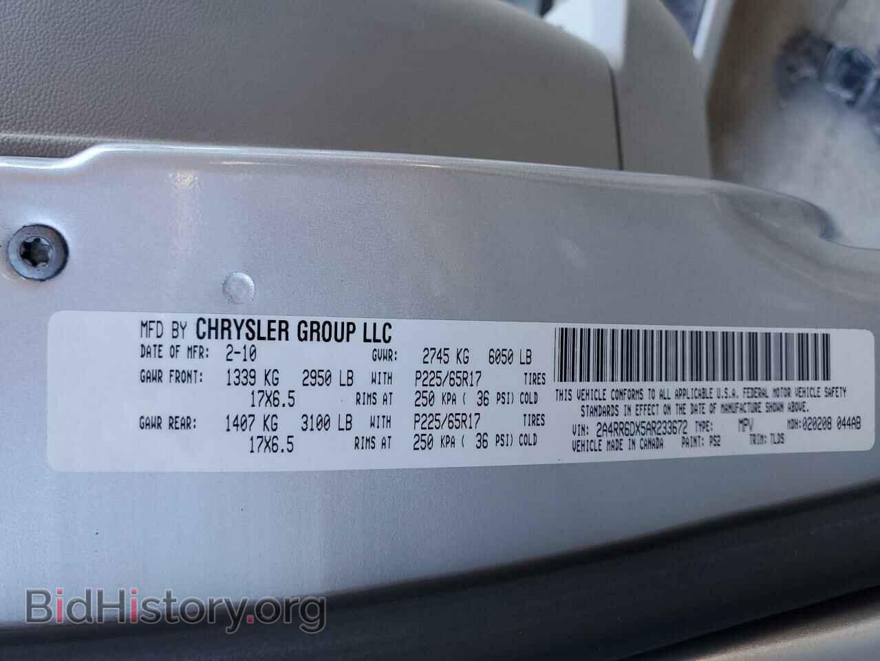 2010 CHRYSLER MINIVAN - VIN: 2A4RR6DX5AR233672 - Фото 13