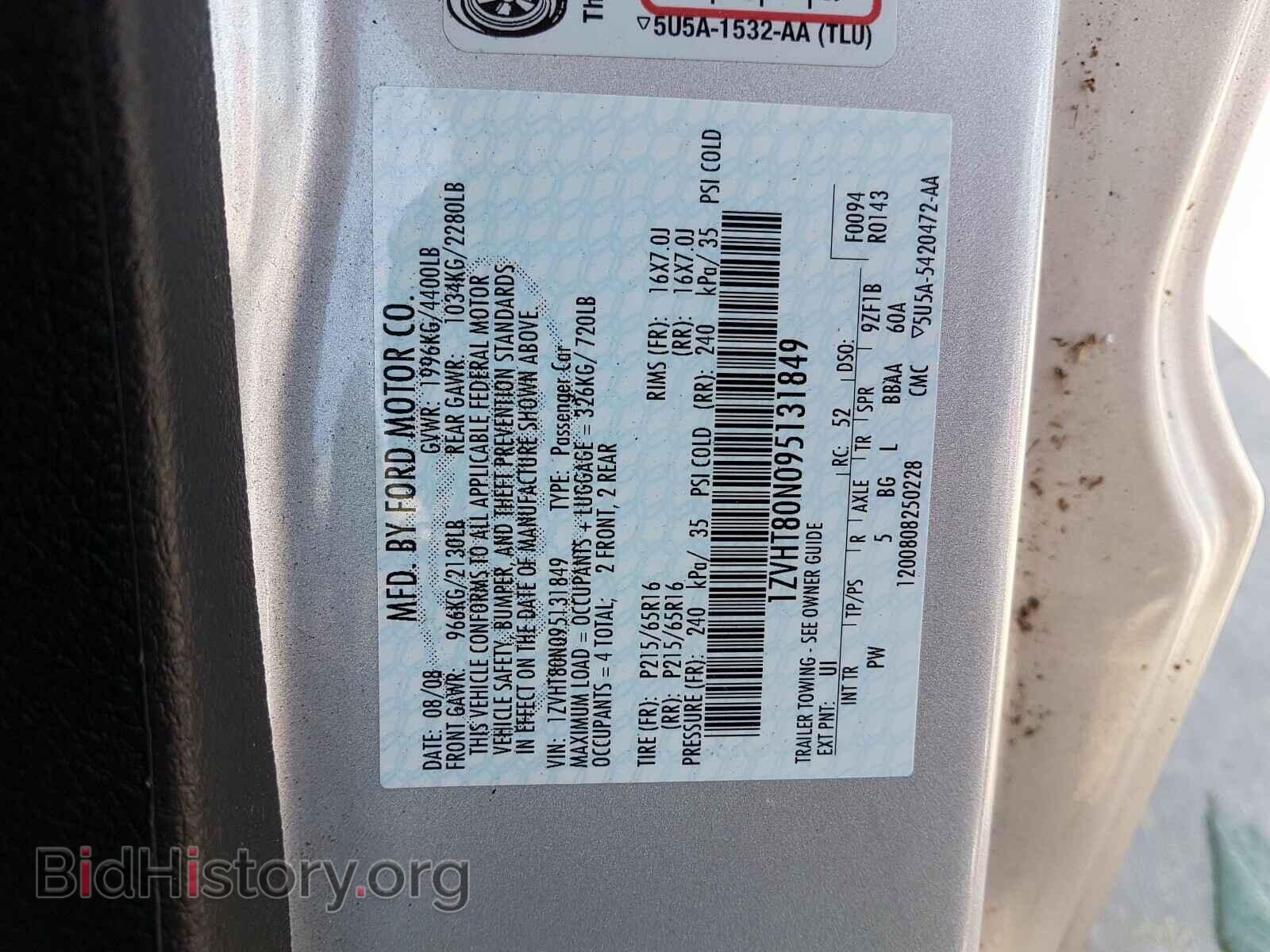 2009 FORD MUSTANG - VIN: 1ZVHT80N095131849 - Фото 10