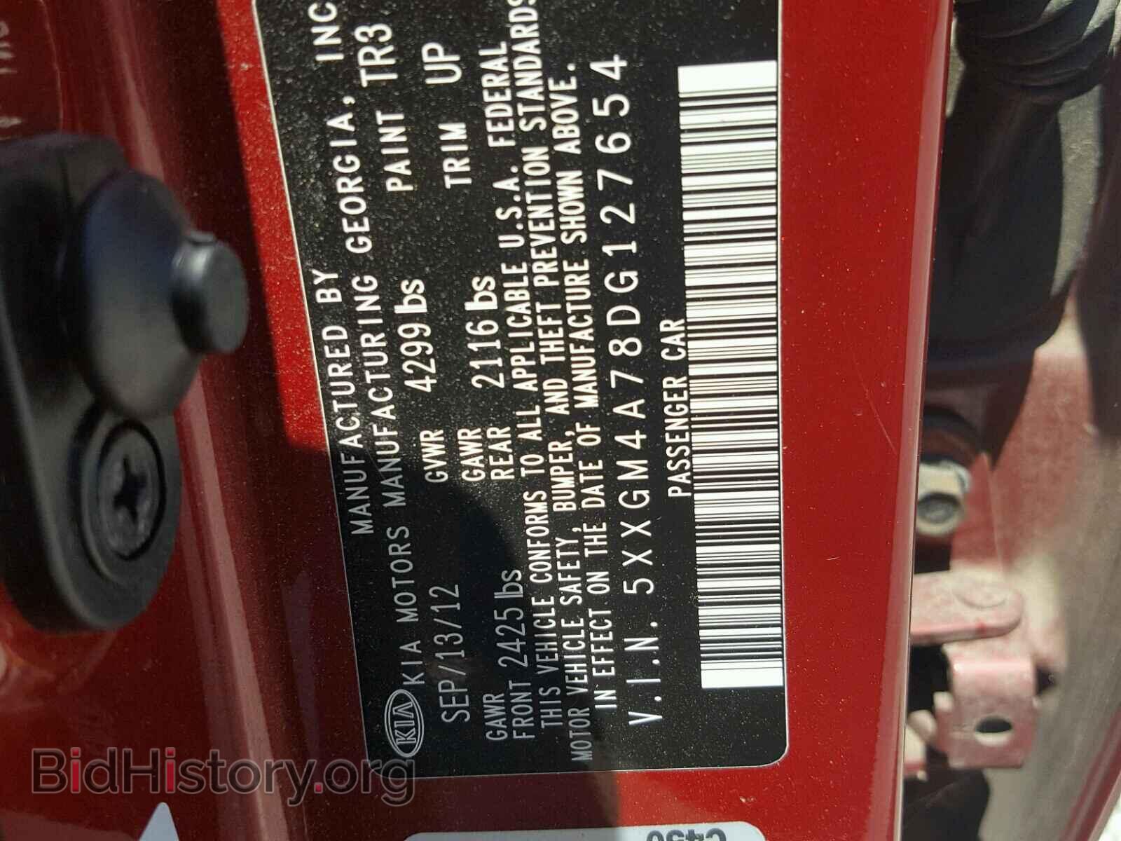 2013 KIA OPTIMA - VIN: 5XXGM4A78DG127654 - Фото 10