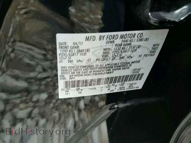 2011 FORD EDGE - VIN: 2FMDK3GCXBBB20897 - Фото 10