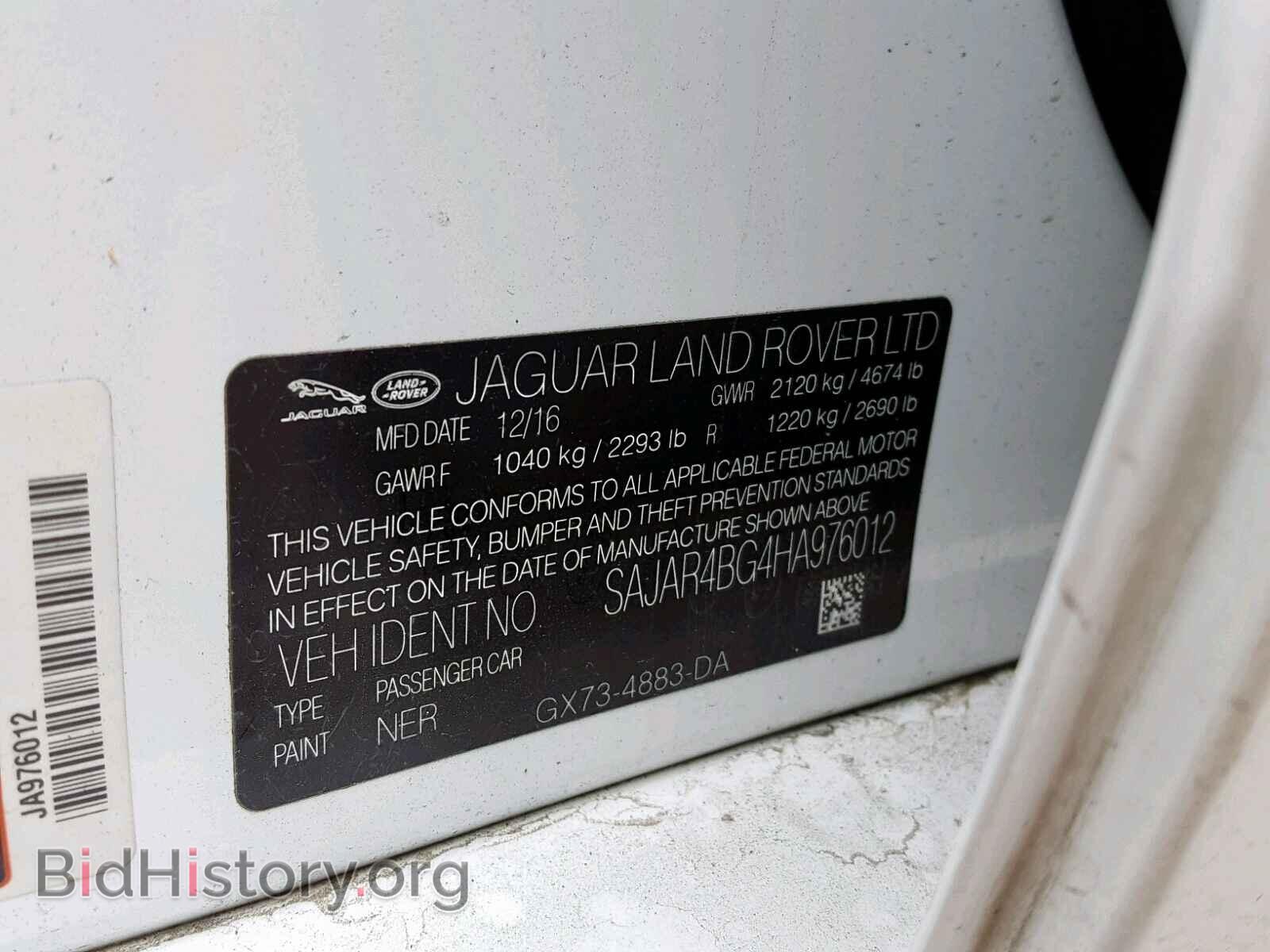 2017 JAGUAR XE - VIN: SAJAR4BG4HA976012 - Фото 10