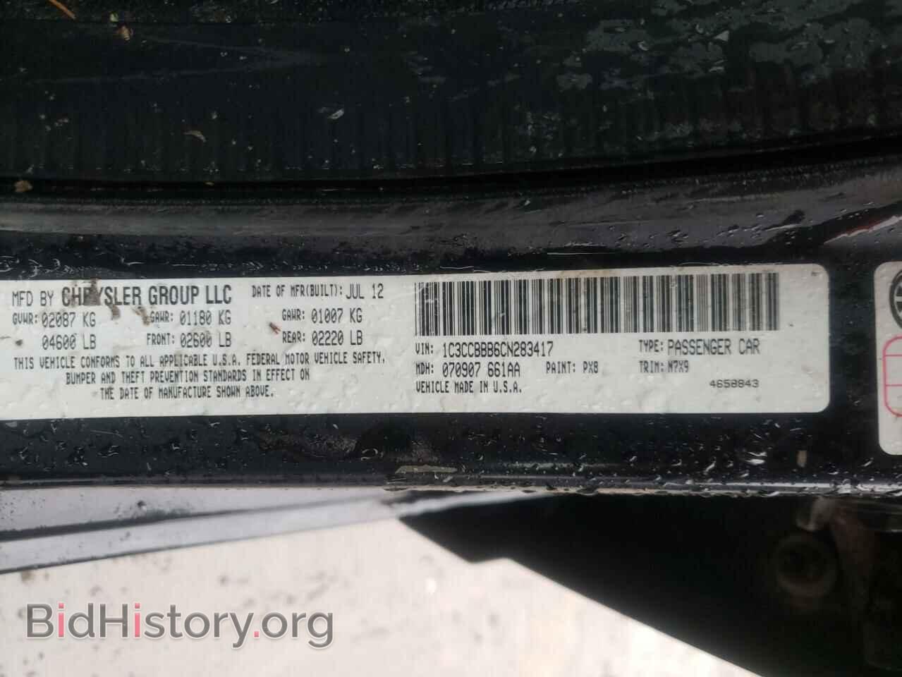 2012 CHRYSLER 200 - VIN: 1C3CCBBB6CN283417 - Фото 10