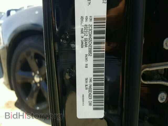 2012 DODGE CHARGER - VIN: 2C3CDXHG5CH239852 - Фото 10