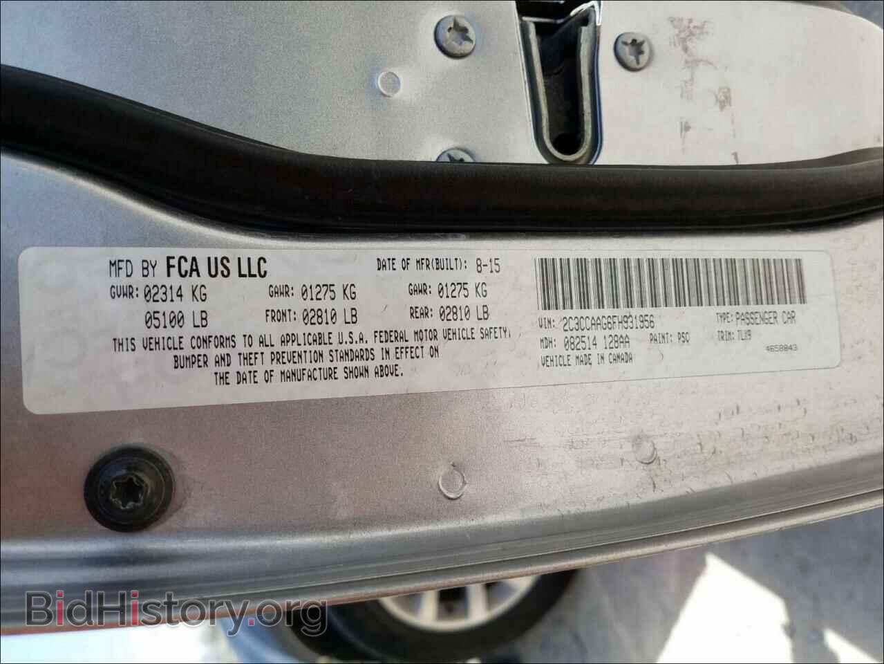 2015 CHRYSLER 300 - VIN: 2C3CCAAG6FH931956 - Фото 10