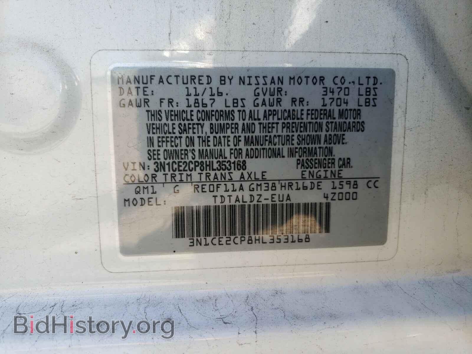 2017 NISSAN VERSA - VIN: 3N1CE2CP8HL353168 - Фото 10