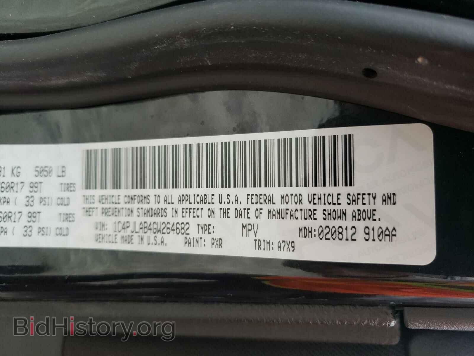 2016 JEEP CHEROKEE - VIN: 1C4PJLAB4GW264682 - Фото 10