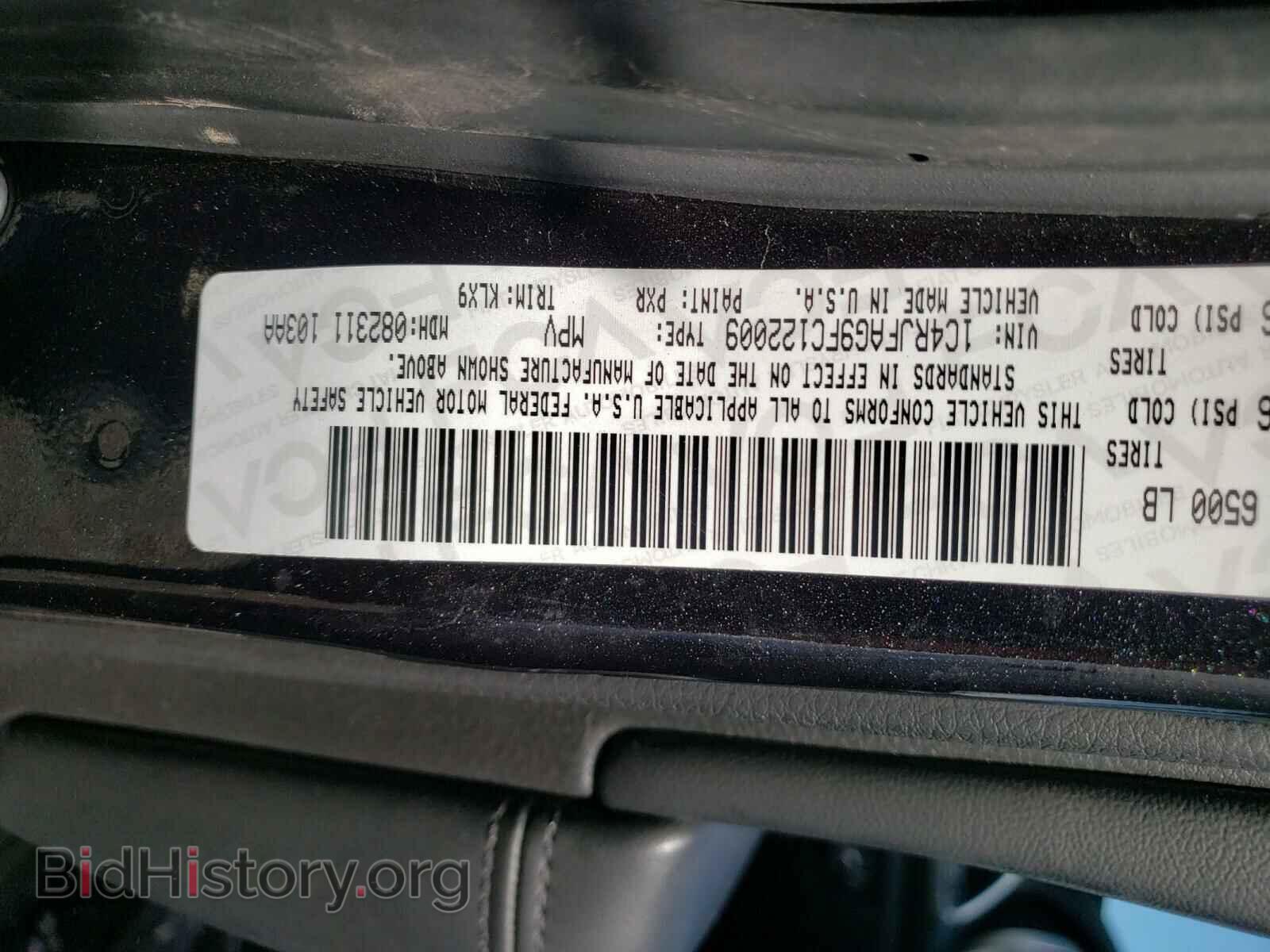 2015 JEEP CHEROKEE - VIN: 1C4RJFAG9FC122009 - Фото 10