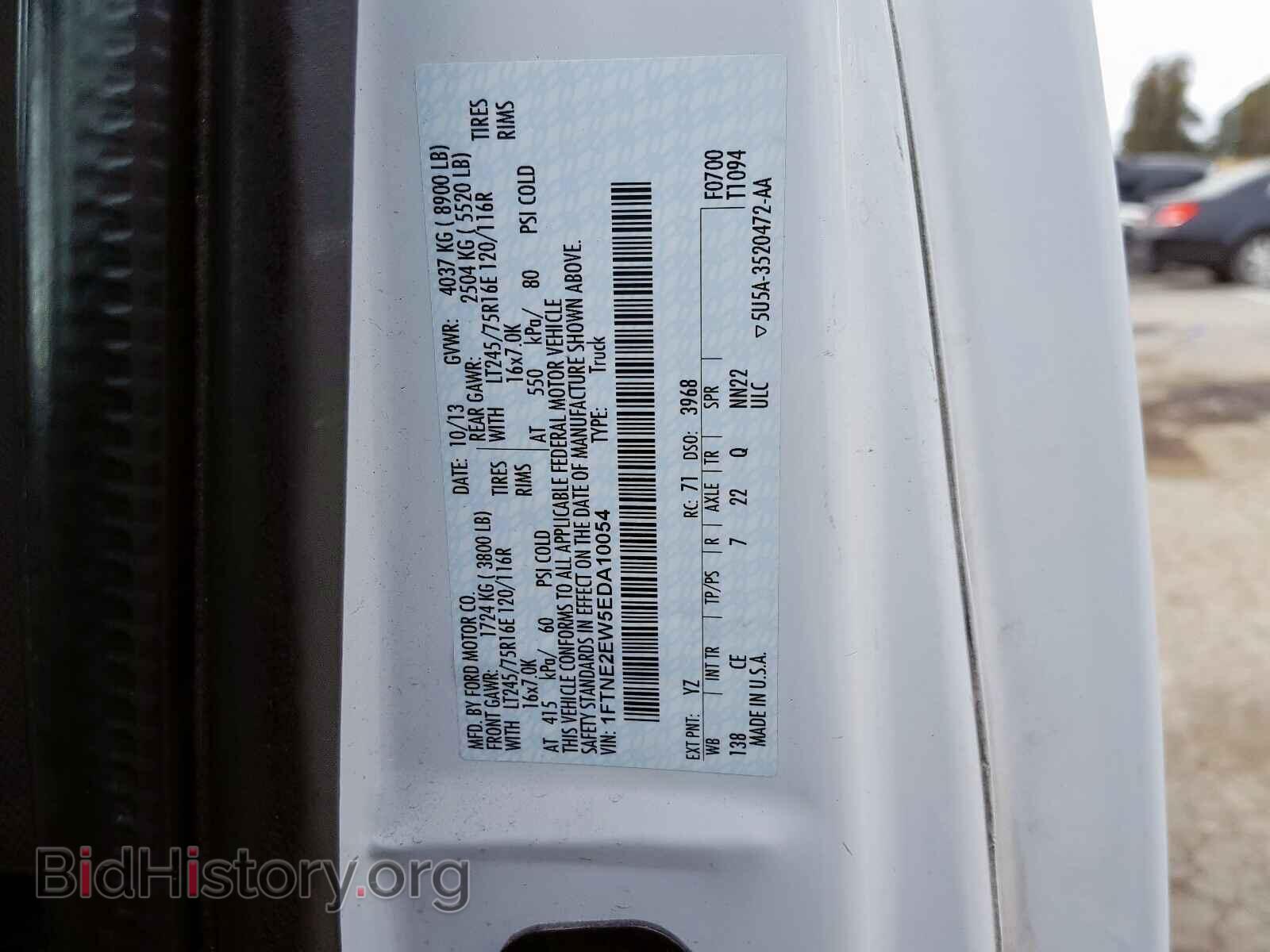 2014 FORD ECONOLINE - VIN: 1FTNE2EW5EDA10054 - Фото 10