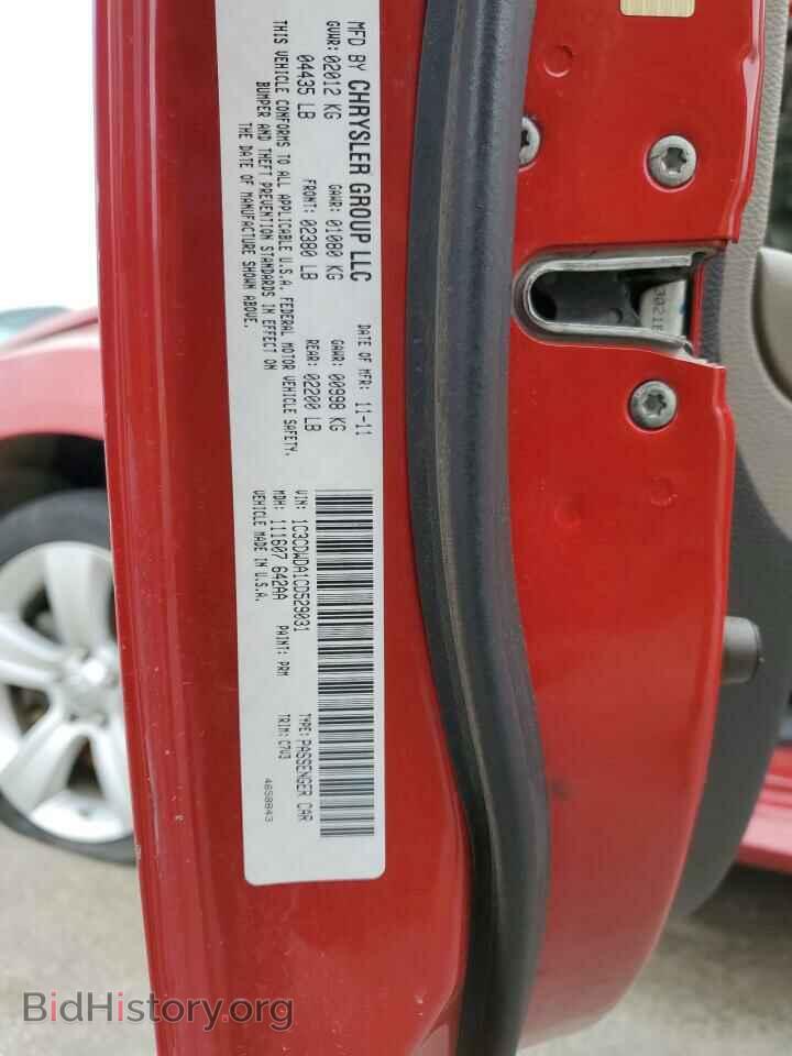 2012 DODGE CALIBER - VIN: 1C3CDWDA1CD529031 - Photo 12