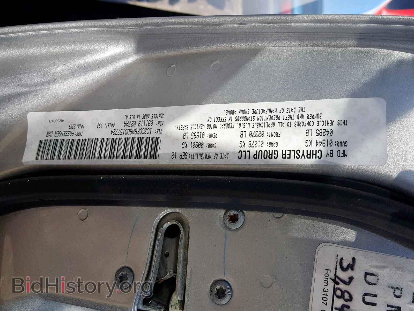 2013 DODGE DART - VIN: 1C3CDFBA6DD157724 - Фото 10
