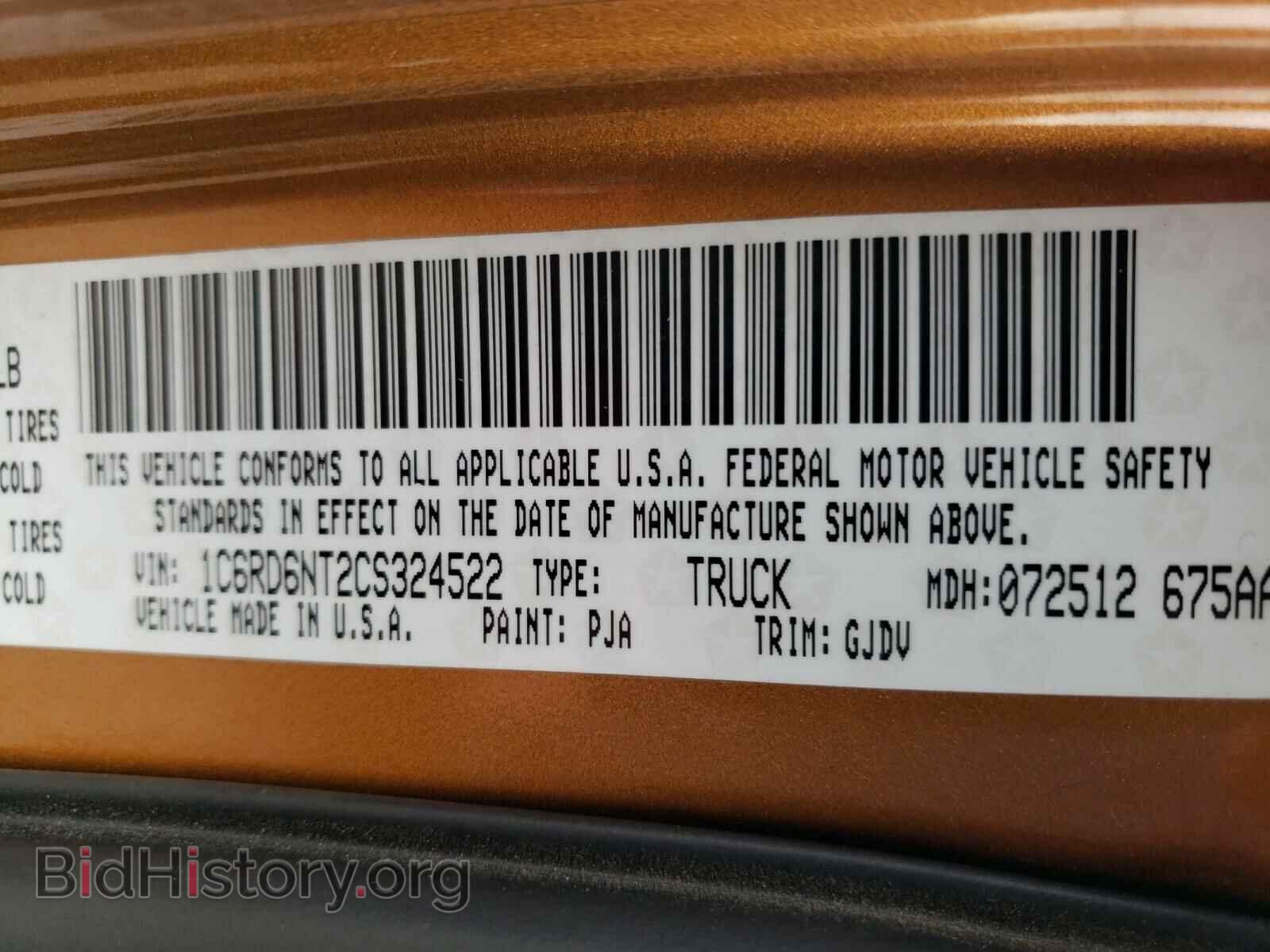 2012 DODGE RAM 1500 - VIN: 1C6RD6NT2CS324522 - Фото 10