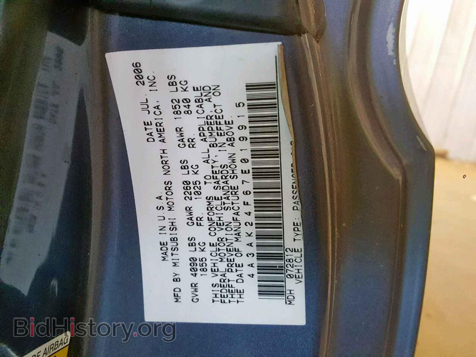 2007 MITSUBISHI ECLIPSE - VIN: 4A3AK24F67E019915 - Фото 10