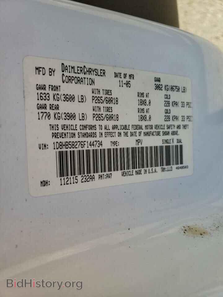 2006 DODGE DURANGO - VIN: 1D8HB58276F144734 - Photo 10