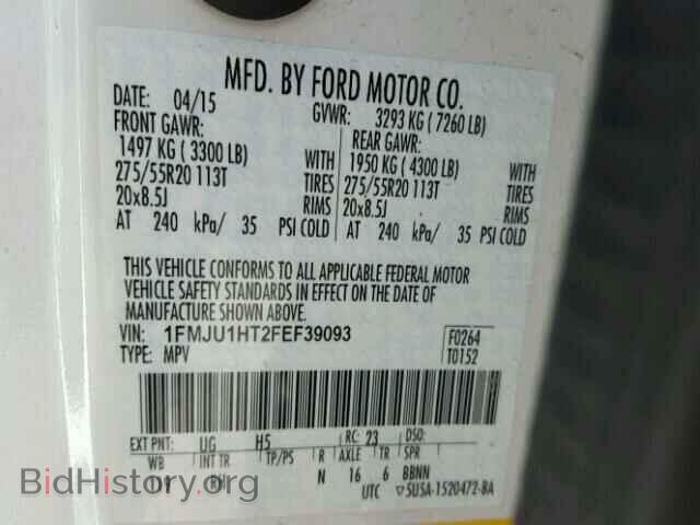 2015 FORD EXPEDITION - VIN: 1FMJU1HT2FEF39093 - Фото 10