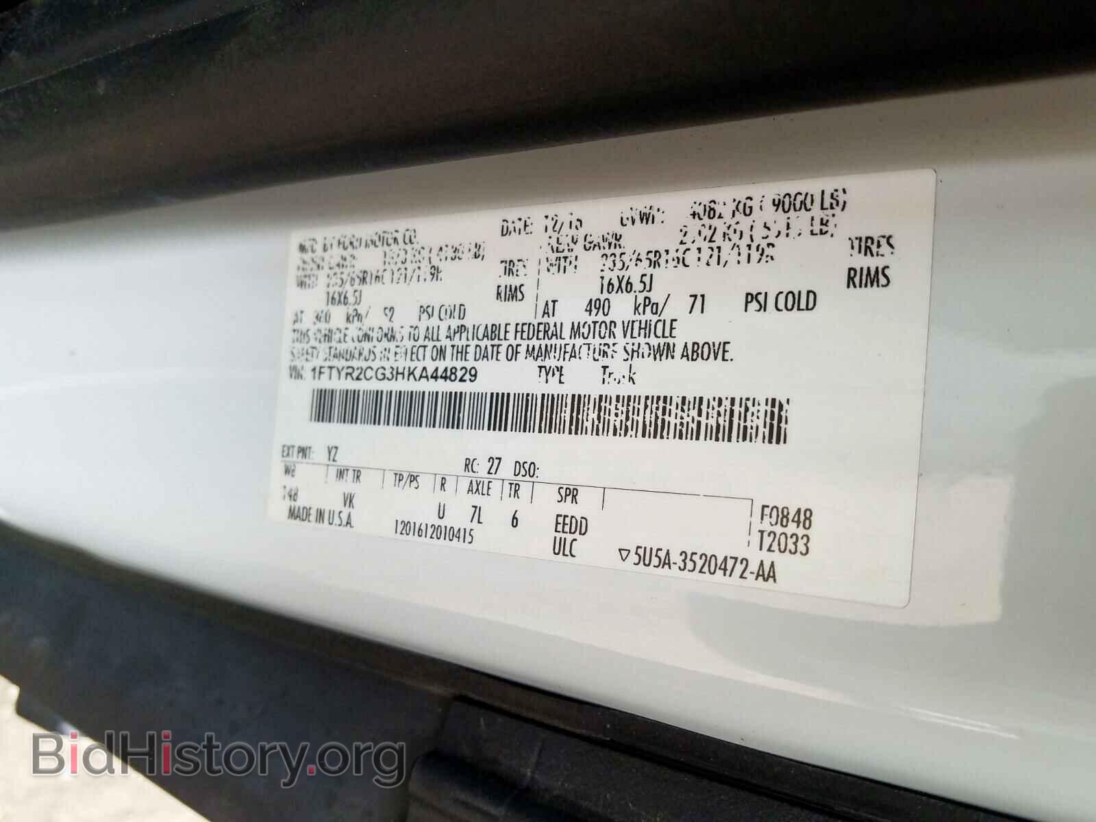 2017 FORD TRANSIT CO - VIN: 1FTYR2CG3HKA44829 - Фото 10