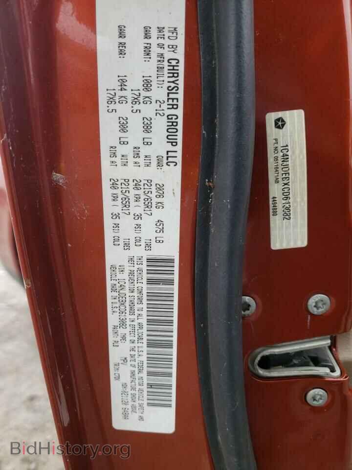 2012 JEEP COMPASS - VIN: 1C4NJDEBXCD613082 - Photo 10