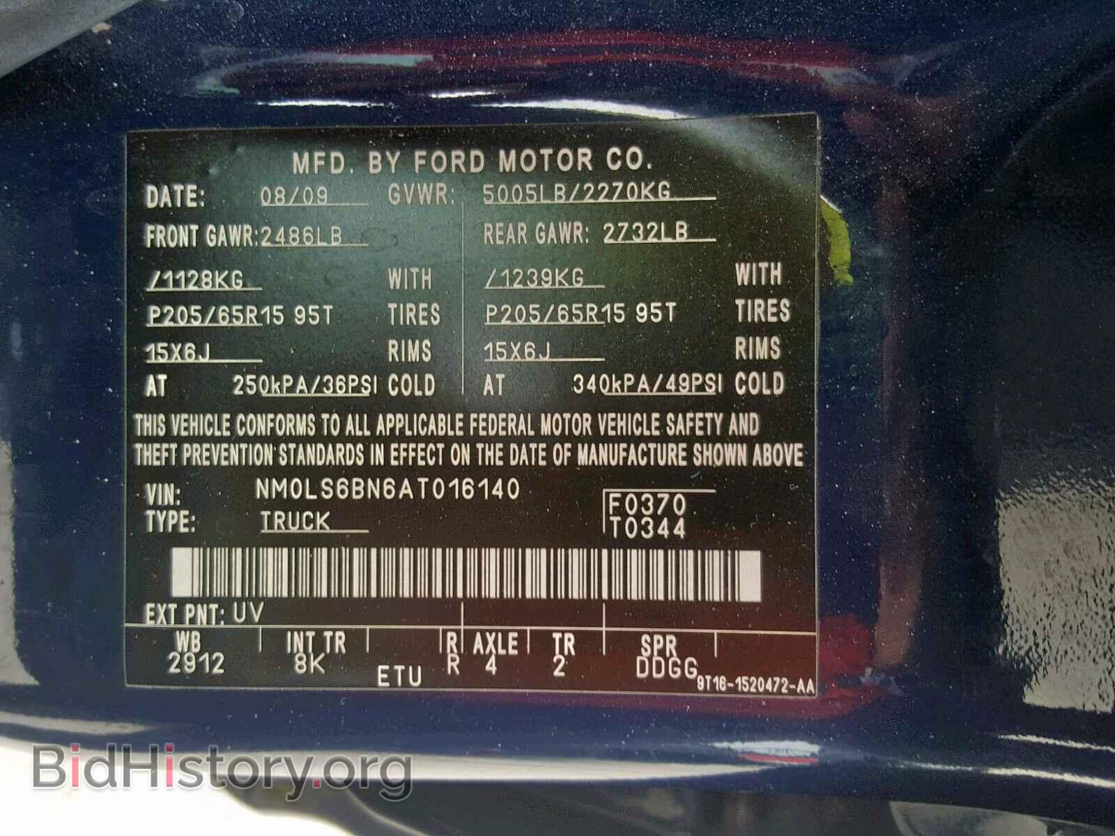 2010 FORD TRANSIT CO - VIN: NM0LS6BN6AT016140 - Фото 10