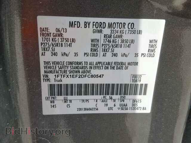 2013 FORD F150 SUPER - VIN: 1FTFX1EF2DFC80547 - Фото 10