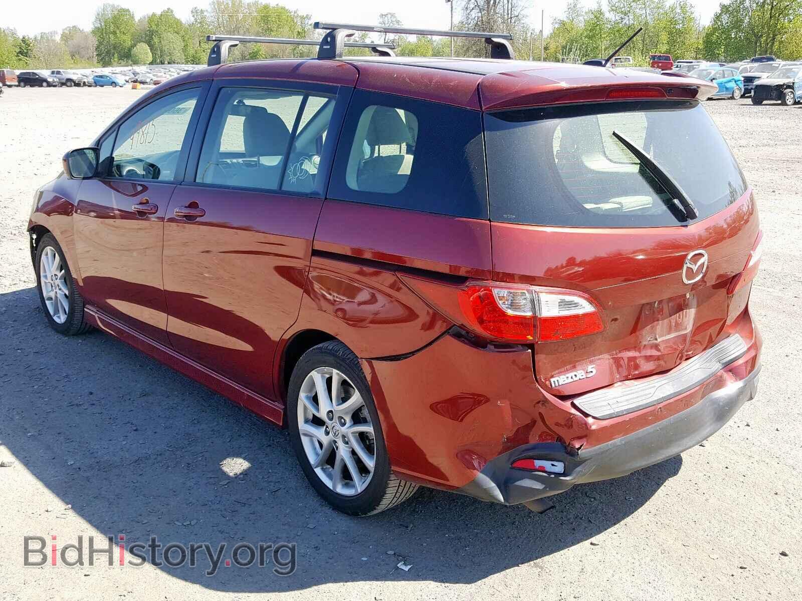 2012 MAZDA 5 - VIN: JM1CW2CL0C0139224 - Photo 3