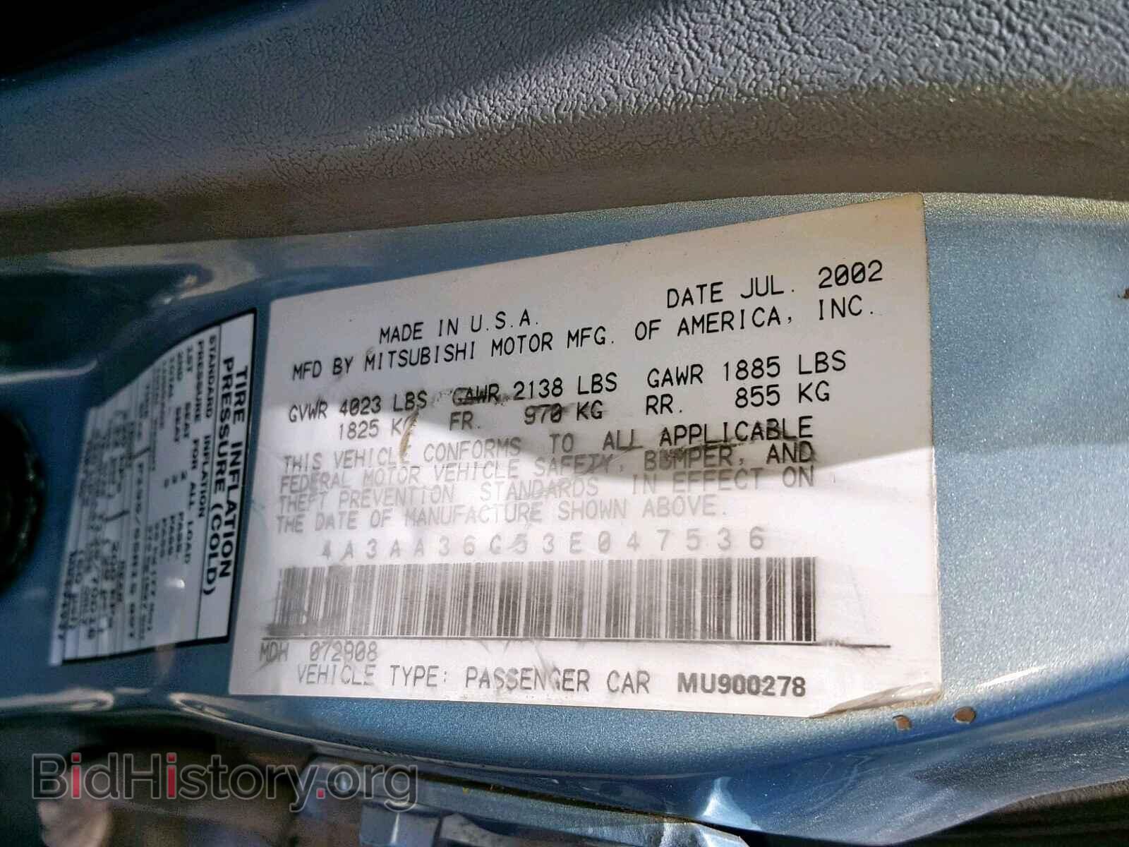 2003 MITSUBISHI GALANT - VIN: 4A3AA36G53E047536 - Фото 10