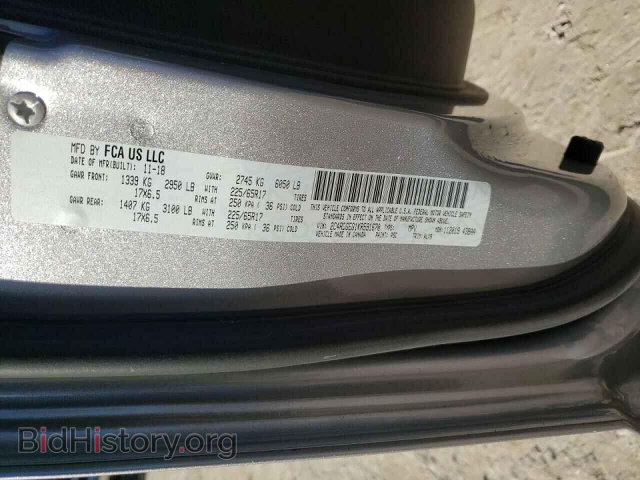 2019 DODGE CARAVAN - VIN: 2C4RDGEG1KR591670 - Фото 13