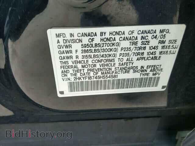 2005 HONDA PILOT - VIN: 2HKYF18745H554581 - Фото 10