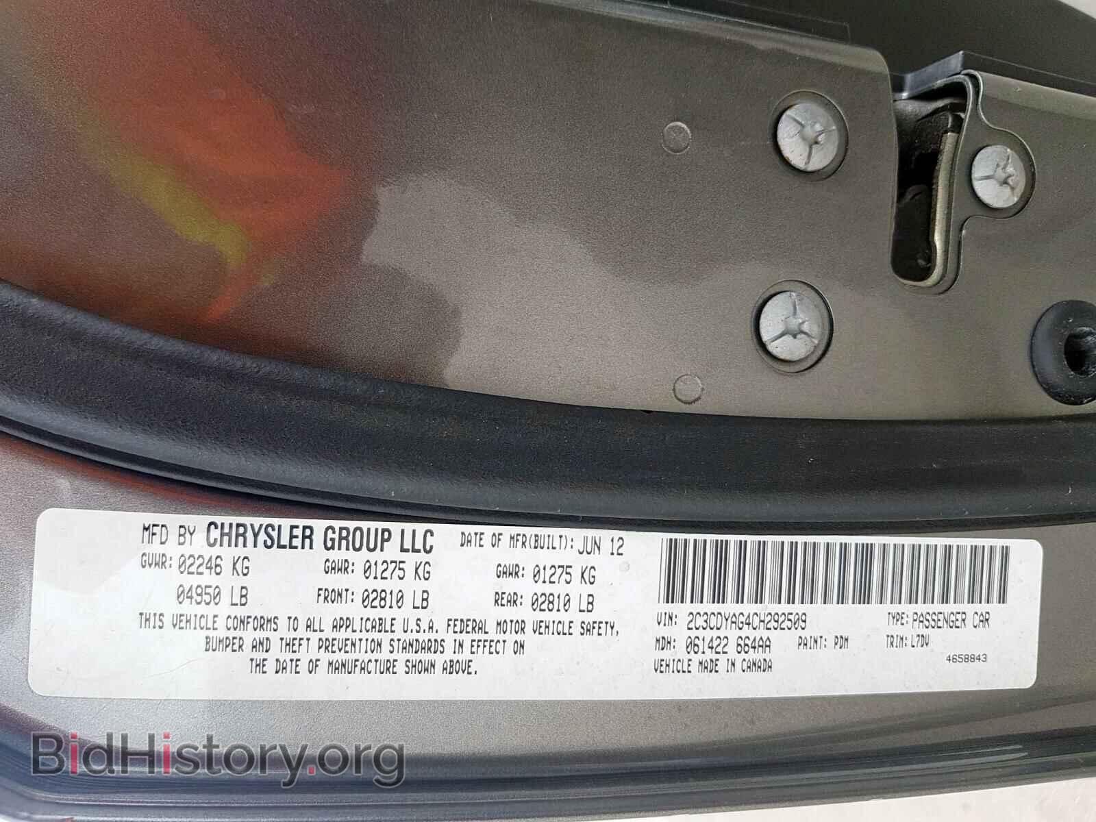 2012 DODGE CHALLENGER - VIN: 2C3CDYAG4CH292509 - Фото 10
