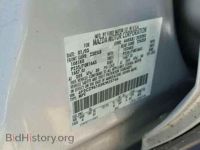 2003 MAZDA TRIBUTE - VIN: 4F2CZ96103KM35746 - Фото 10