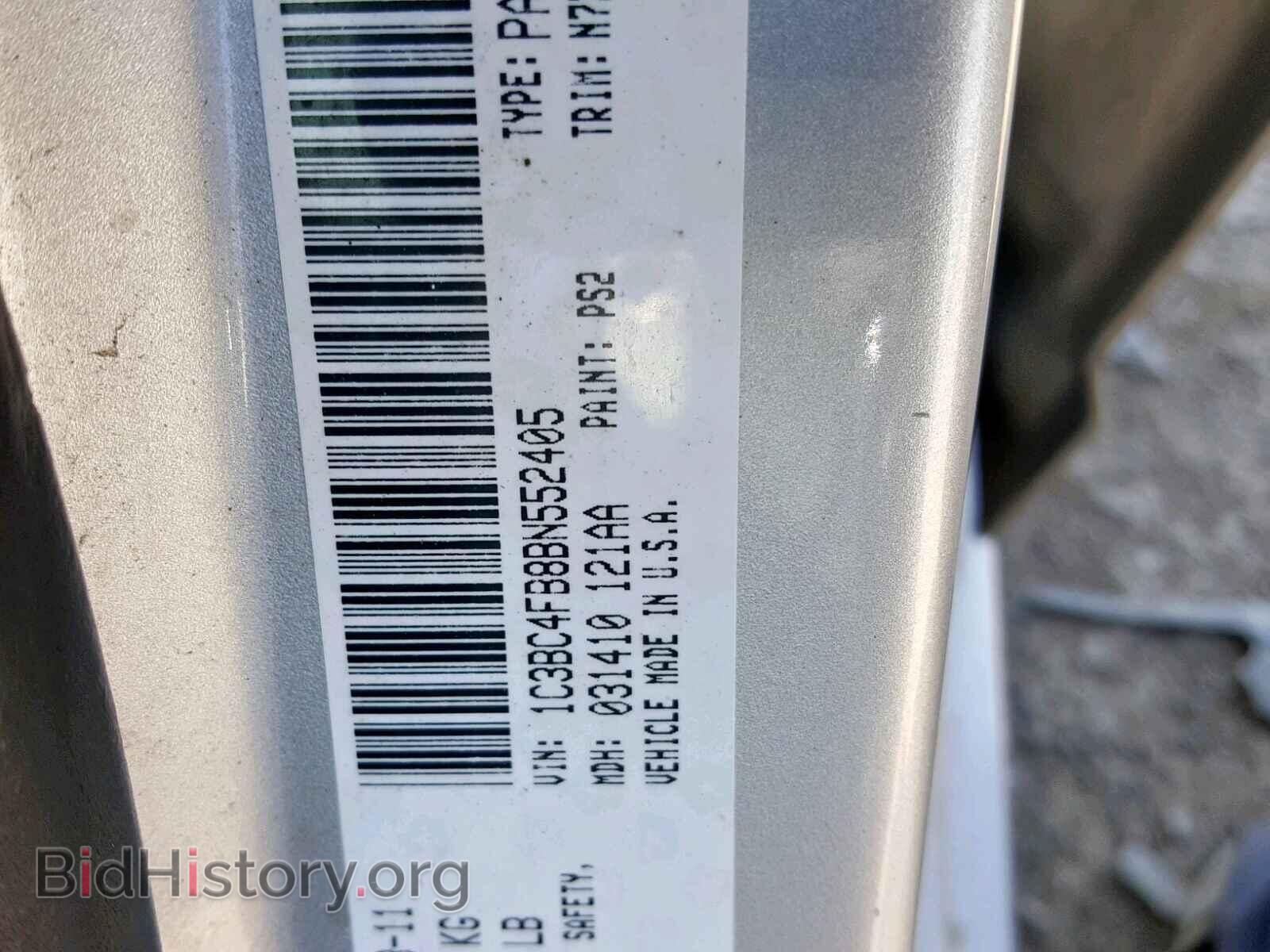 2011 CHRYSLER 200 - VIN: 1C3BC4FB8BN552405 - Фото 10