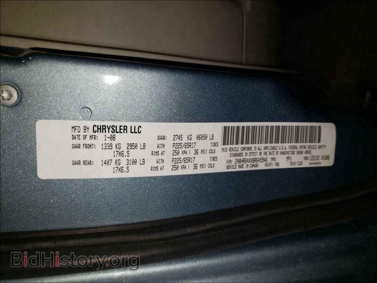 2008 CHRYSLER MINIVAN - VIN: 2A8HR64XX8R645946 - Фото 10