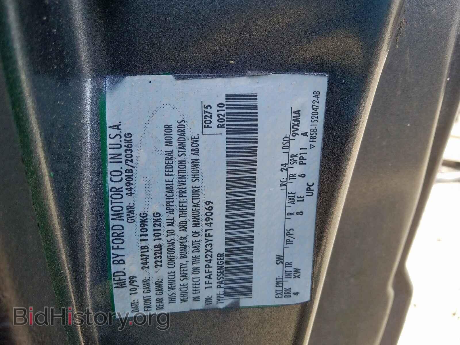 2000 FORD MUSTANG - VIN: 1FAFP42X3YF149069 - Фото 10