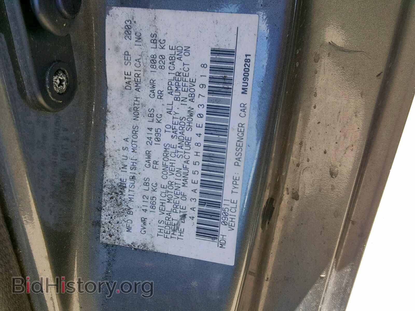 2004 MITSUBISHI ECLIPSE - VIN: 4A3AE55H84E037918 - Фото 10