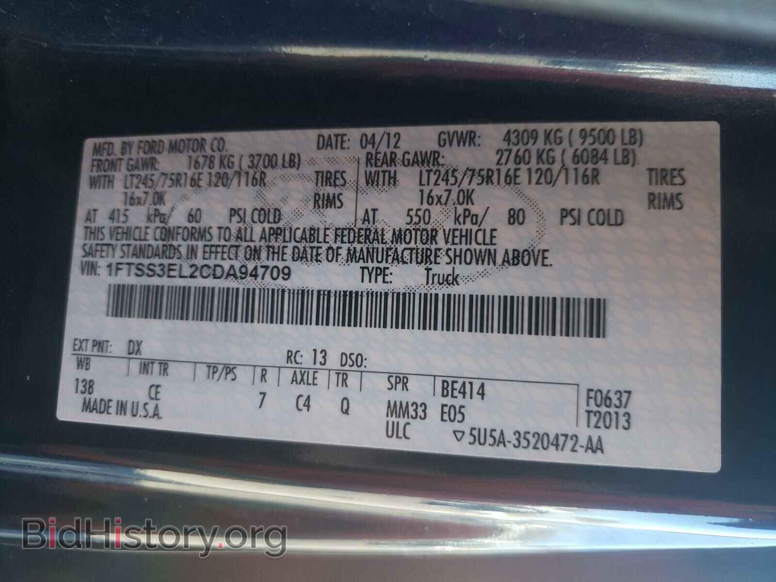 2012 FORD ECONOLINE - VIN: 1FTSS3EL2CDA94709 - Фото 10