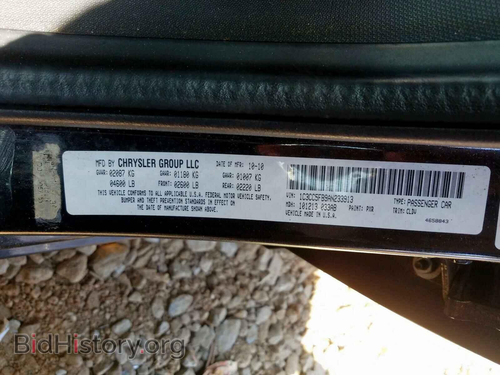 2010 CHRYSLER SEBRING - VIN: 1C3CC5FB9AN233913 - Фото 10