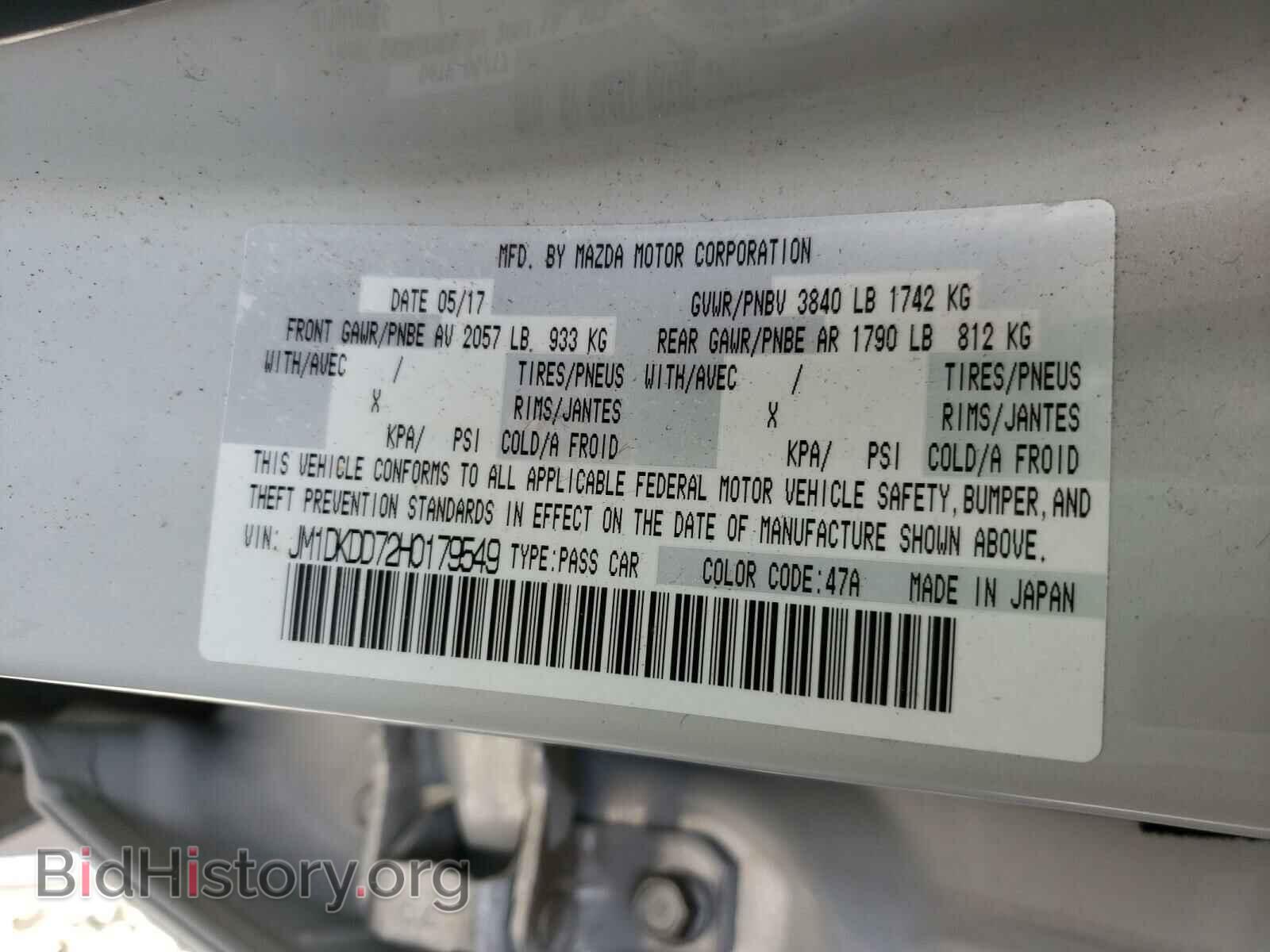 2017 MAZDA CX-3 - VIN: JM1DKDD72H0179549 - Фото 10