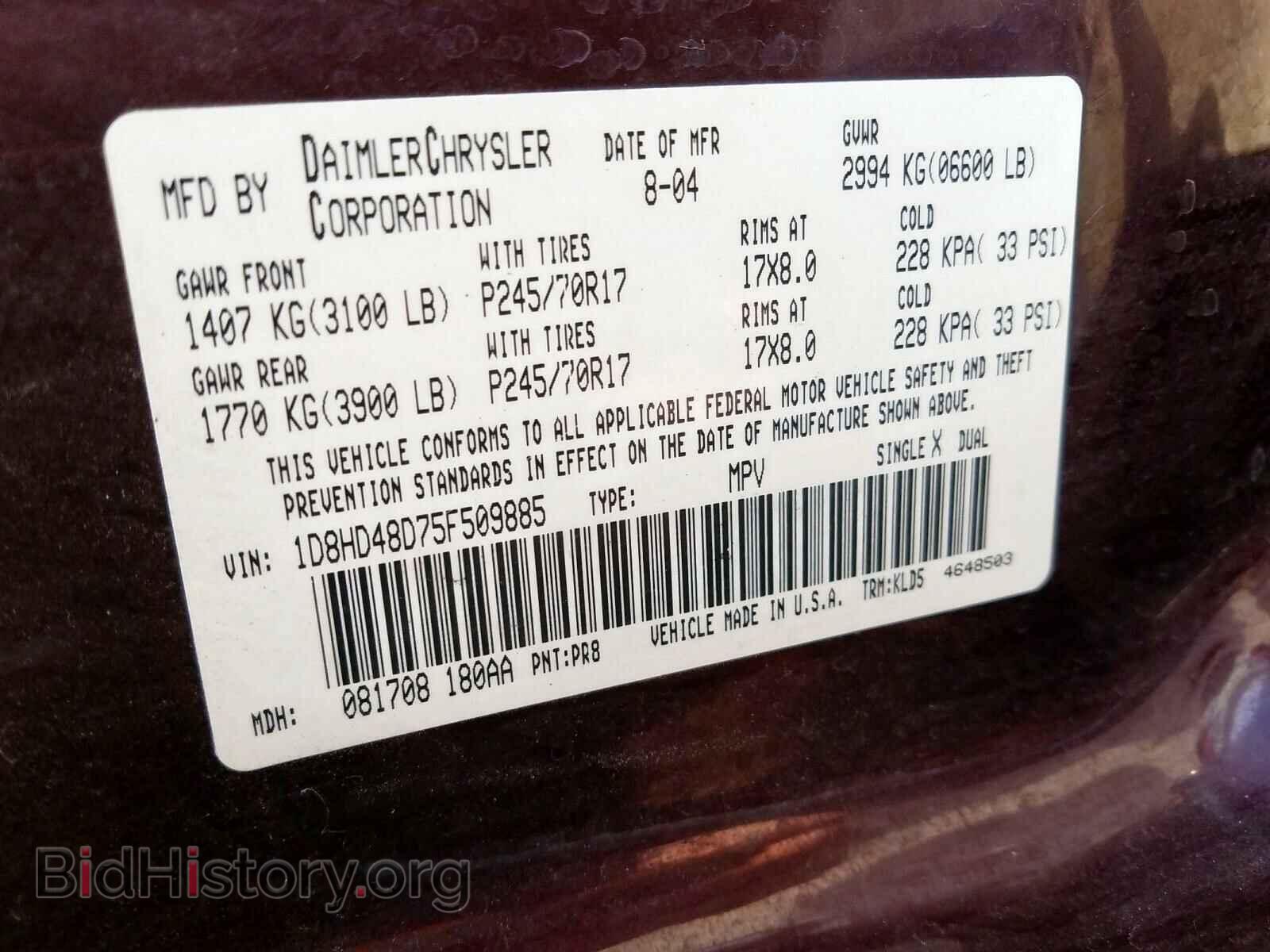 2005 DODGE DURANGO - VIN: 1D8HD48D75F509885 - Photo 10