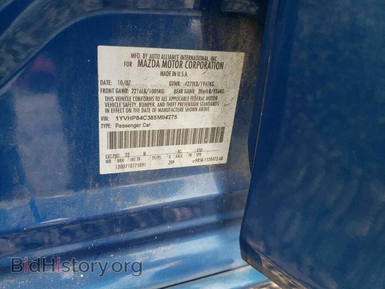 2008 MAZDA 6 - VIN: 1YVHP84C385M04775 - Фото 12