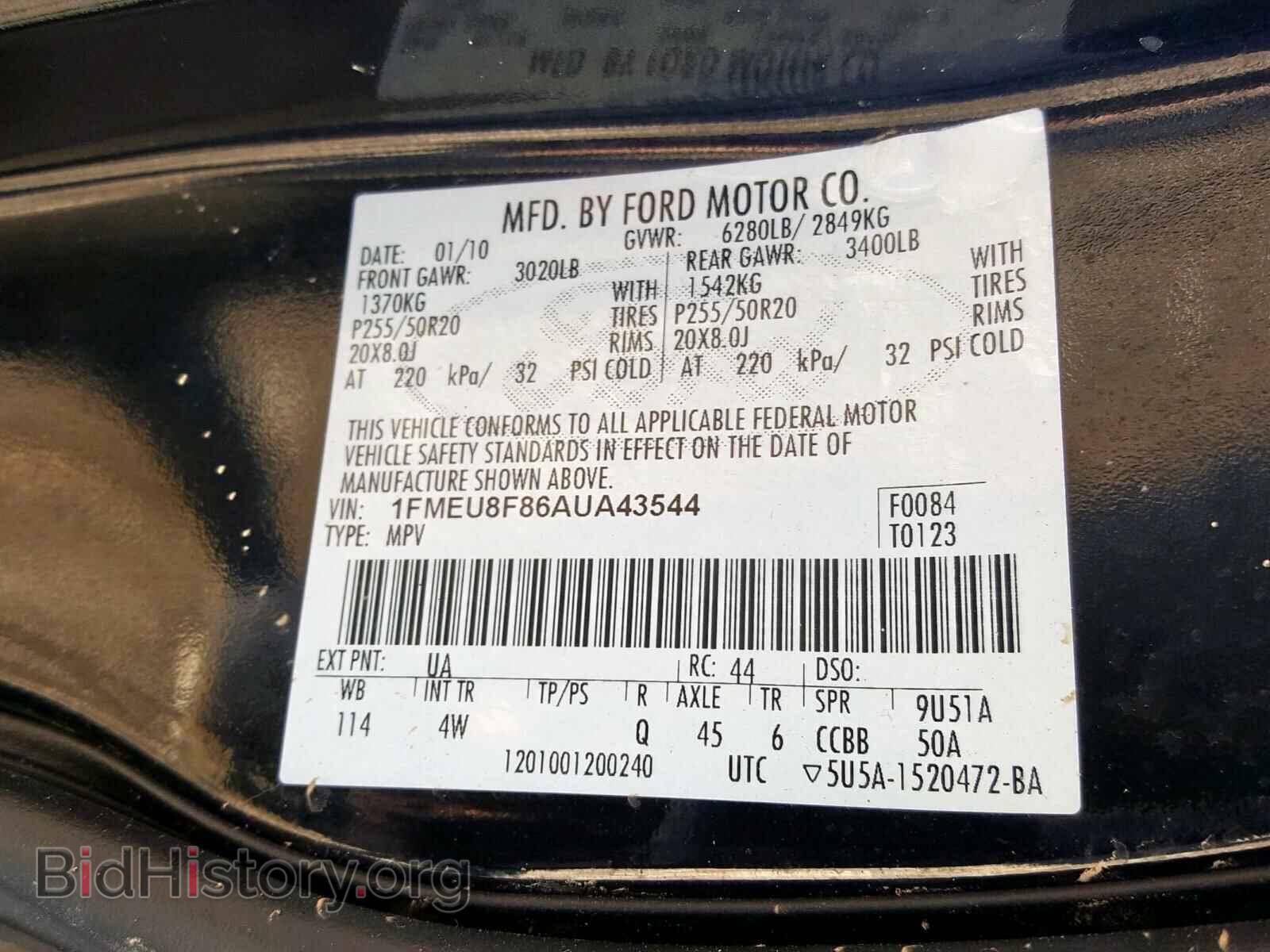 2010 FORD EXPLORER - VIN: 1FMEU8F86AUA43544 - Фото 10