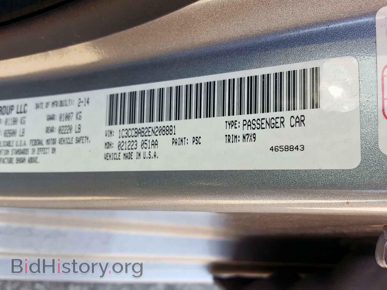 2014 CHRYSLER 200 - VIN: 1C3CCBAB2EN208881 - Фото 10