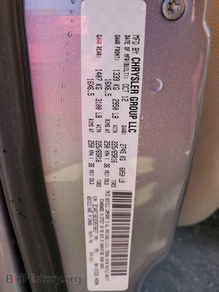 2013 CHRYSLER MINIVAN - VIN: 2C4RC1BG3DR578037 - Photo 13