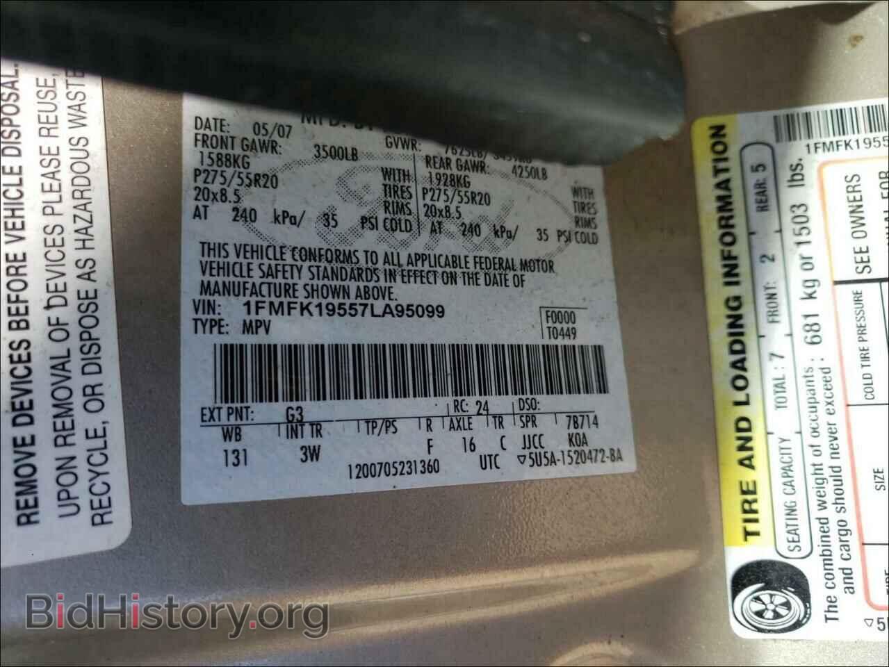 2007 FORD EXPEDITION - VIN: 1FMFK19557LA95099 - Фото 10