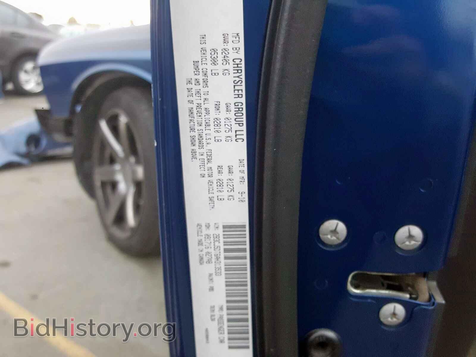 2010 DODGE CHALLENGER - VIN: 2B3CJ5DT6AH313533 - Фото 10