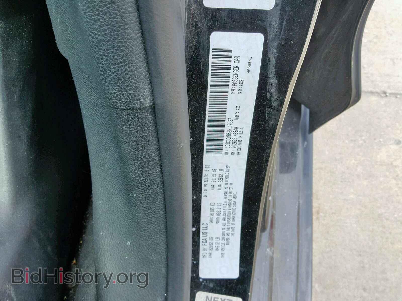 2016 CHRYSLER 200 - VIN: 1C3CCCAB5GN110937 - Photo 10