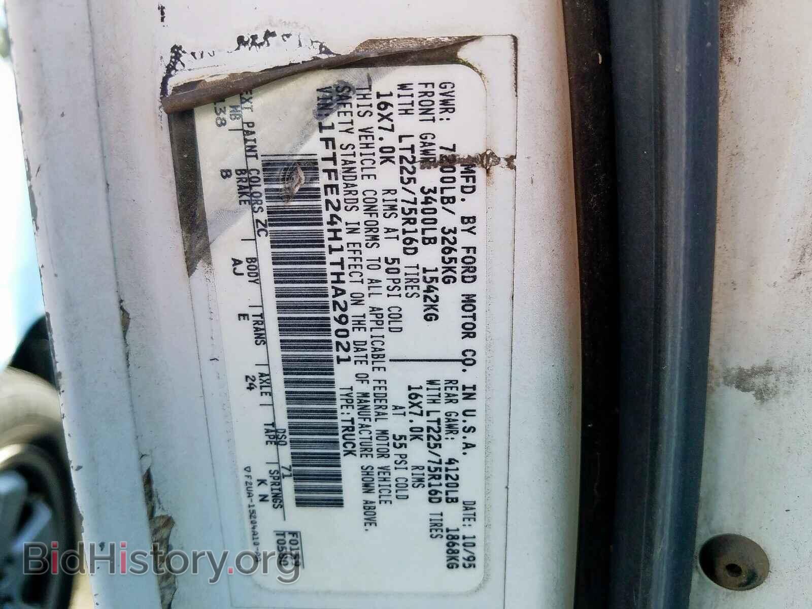 1996 FORD ECONOLINE - VIN: 1FTFE24H1THA29021 - Фото 10