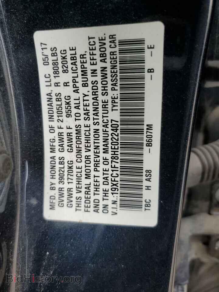 2017 HONDA CIVIC - VIN: 19XFC1F78HE022407 - Фото 12