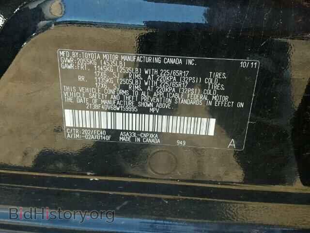 2011 TOYOTA RAV4 - VIN: 2T3BF4DV6BW159995 - Фото 10