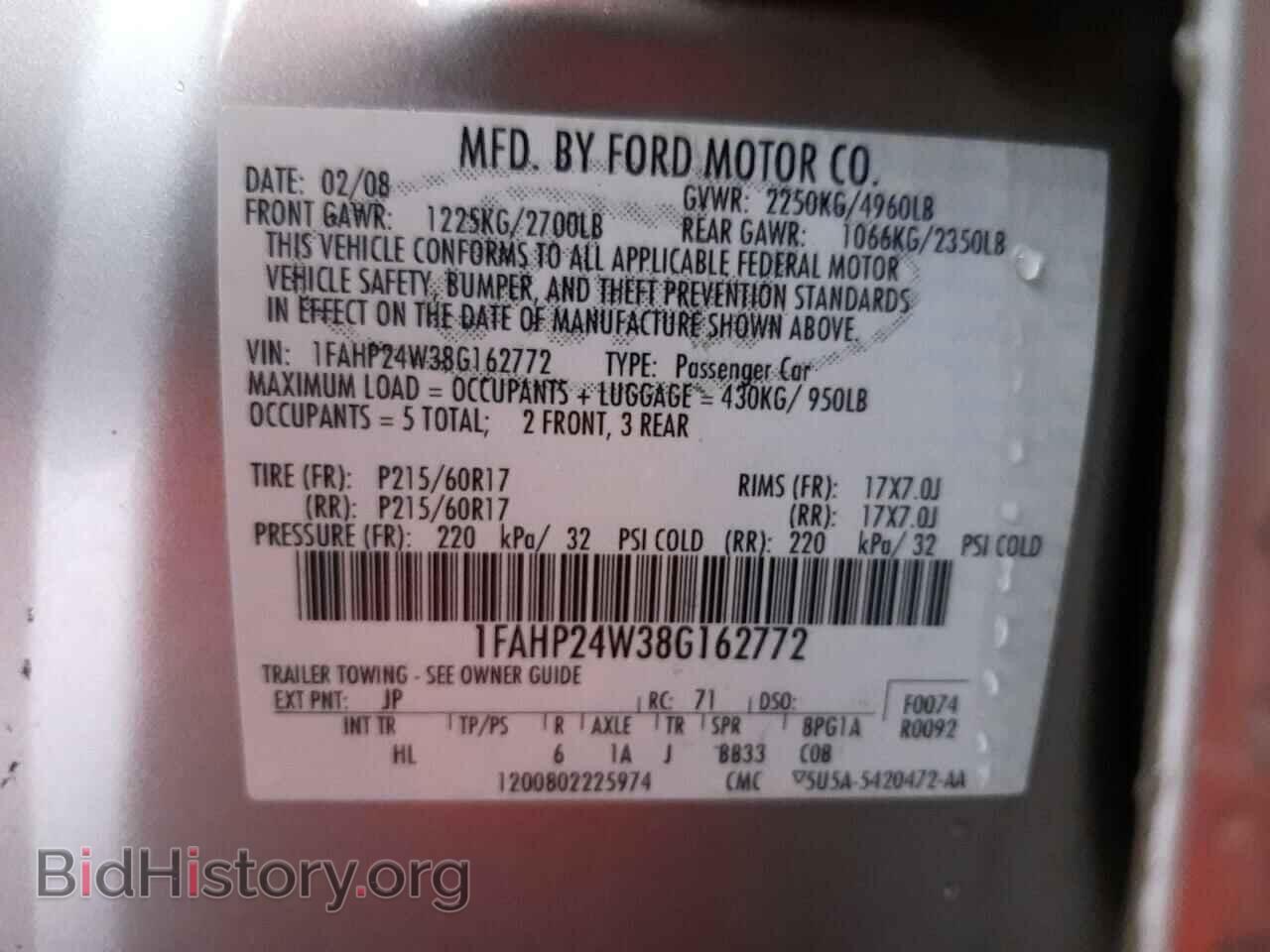 2008 FORD TAURUS - VIN: 1FAHP24W38G162772 - Фото 13